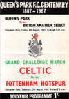 Celtic v Tottenham Hotspur 1967