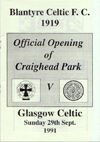 Blantyre Celtic v Celtic 1991