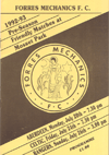 Forres Mechanics FC 1992