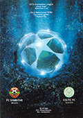 Match programme, ticket, teams